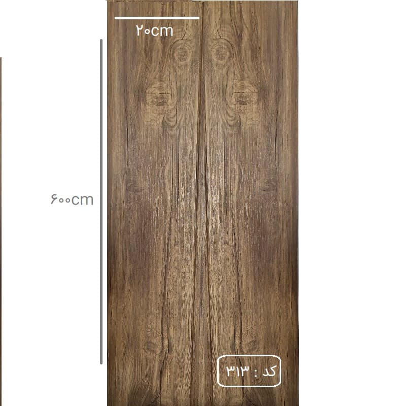 دیوارپوش PVC طرح مدرن